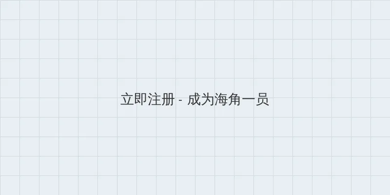 老师您的兔子好软水好多 用户注册入口